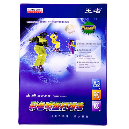 Sublimation Paper A3 Sublimation Paper A3