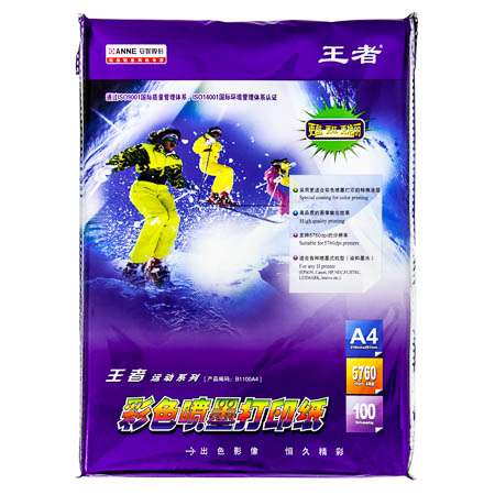 Sublimation Paper A4 Sublimation Paper A4